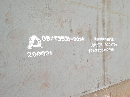 古田容器板-16MnDR