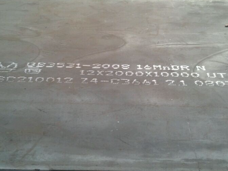 古田压力容器板